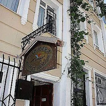 Homestay Marmara